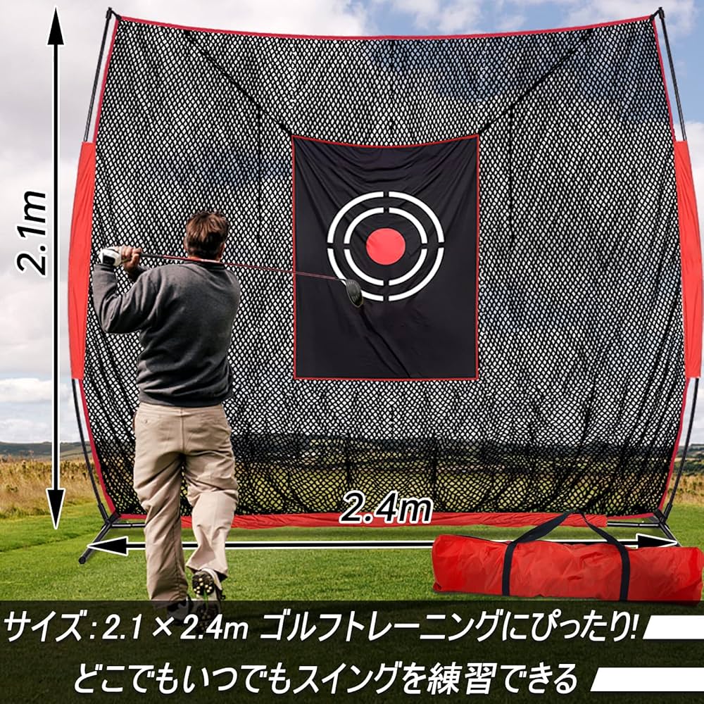 ゴルフ練習用ネット ゴルフネット 素振りネット ゴルフ練習ネット ゴルフ練習場ネ Amazon.co.jp: ゴルフ練習用ネット ゴルフネット 素振りネット
